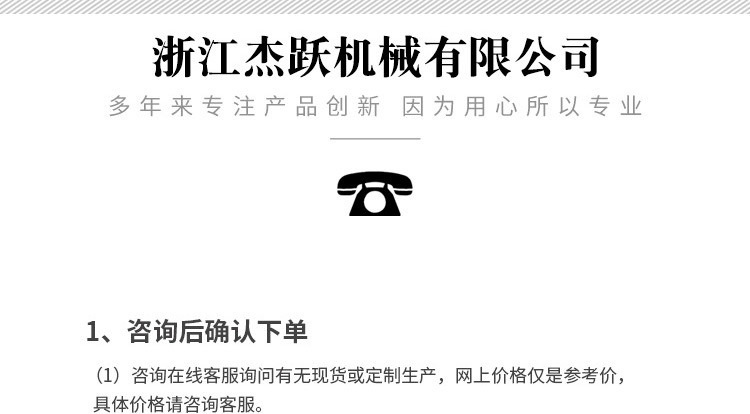 11571471844_1556754186