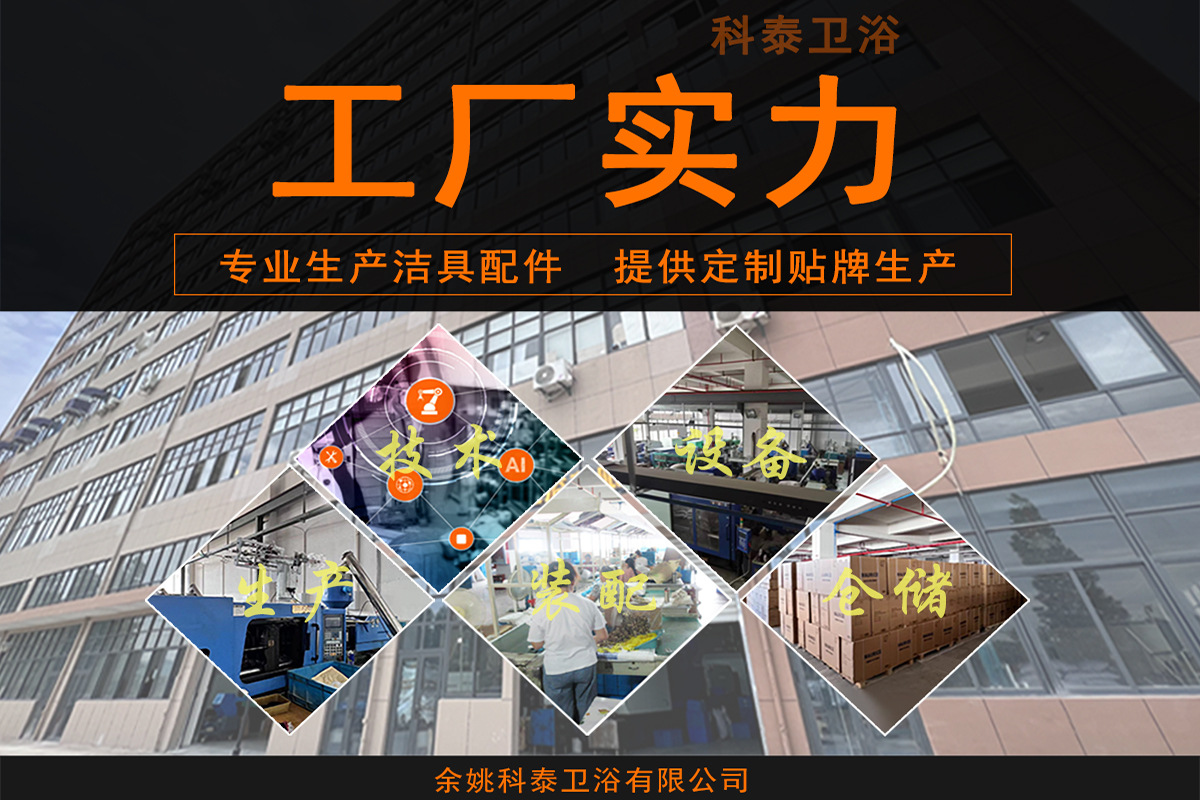 The intelligent sensor water tank for manual and automatic dual-purpose bathroom automatically flushes urine and feces in different levels full figure