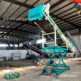 可同时升降装车用防滑皮带输送机 连续输送装车皮带输送机