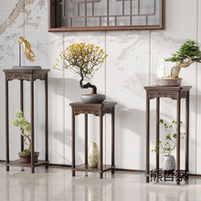 花架置物架阳台高端客厅家用绿箩摆件小花几电视柜旁中式多肉实木