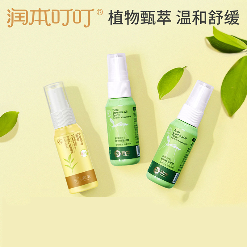 2+1 box set [anti-sting 35mlx2+soothing 35mlx1]