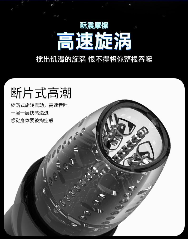 Telescopic Rotating Aircraft Cup, Fully Automatic Powered Male Masturbator, Handheld ABS+TPE Device — detail image 9