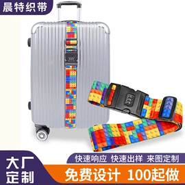 行李带;滑雪配件;其他箱包配件