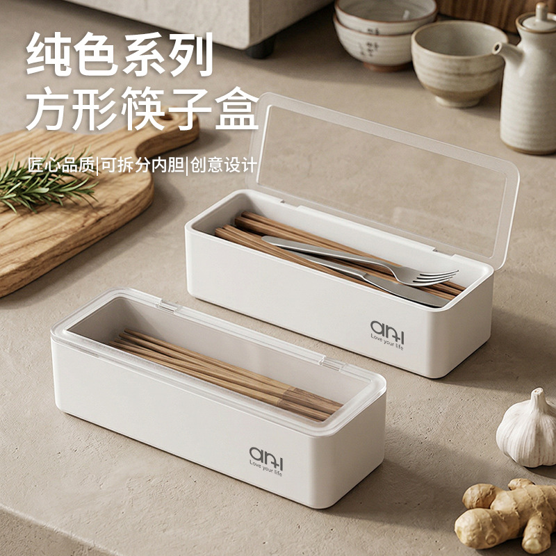 Light Luxury Cutlery Storage Box, Draining Chopstick Holder, Household Dust-Proof Chopstick Container, Kitchen Spoon Holder with Lid, Chopstick Cage