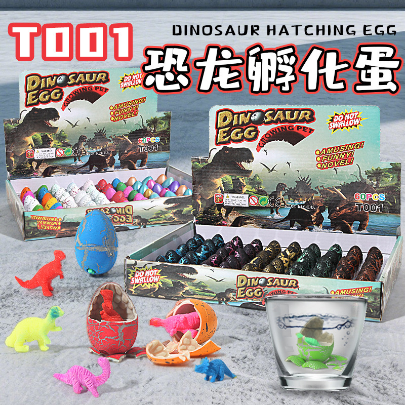 Cross-Border Hot-Selling Amazon Dinosaur Eggs Expand and Grow Bigger Children's Educational Model Toys Small Dinosaur Hatching Eggs Wholesale Cross-Border Hot-Selling Amazon Dinosaur Eggs Expand and Grow Bigger Children's Educational Model Toys Small Dinosaur Hatching Eggs Wholesale