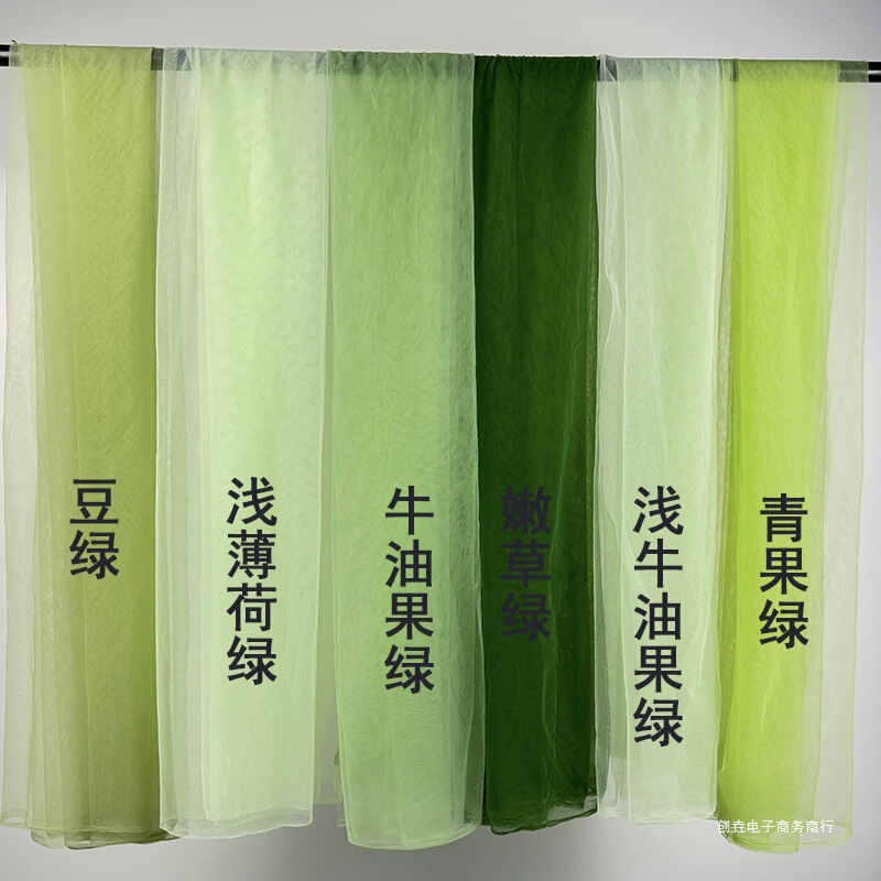 Green Gauze Chinese Style Tulle Kindergarten Environmentally Friendly Avocado Green Mesh Wedding Background Fabric Soft Gauze