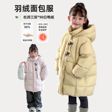 Ůͯװ޷2025ůװ90Ѽͯװͯг