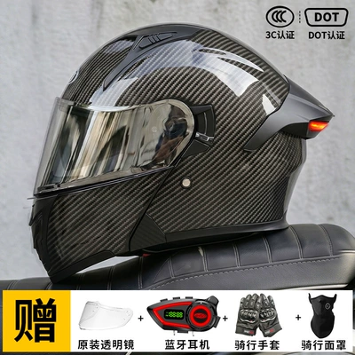 Tail Light and Flip-Up Design | Motorcycle Safety Supplies - carbon-fiber-pattern-silver-plated-mirror-free-transparent-mirror-m57-58-head-circumference