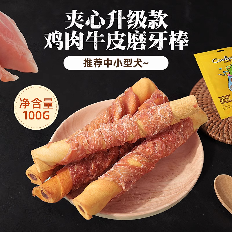 Perro grande Perro grande Palo molar Pet Samoyedo Golden Retriever Cachorros Perros adultos Perros resistentes a la mordedura Bocadillos para perros