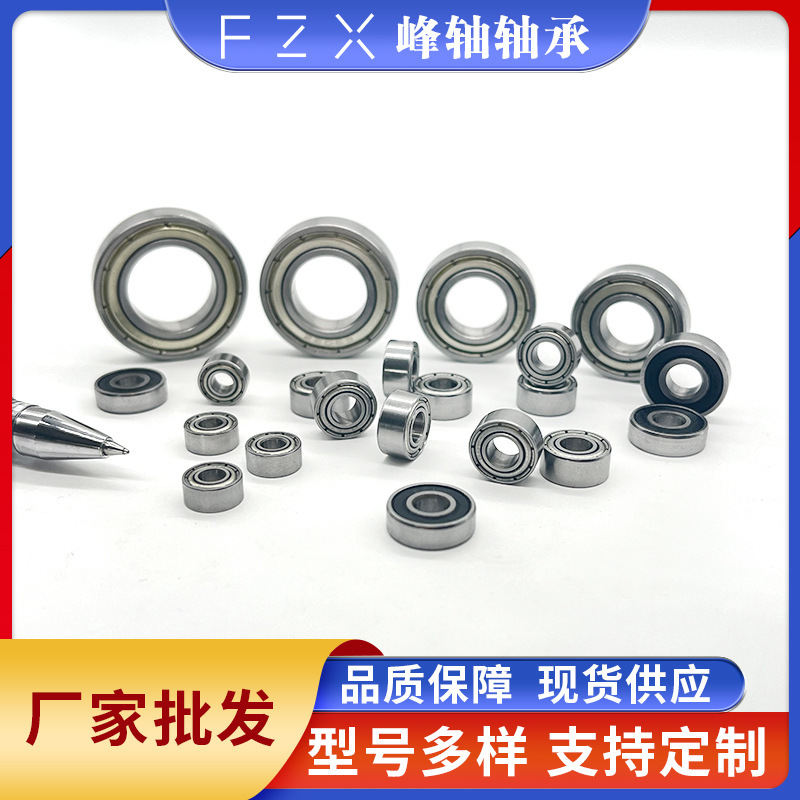 マイクロ深溝玉軸受6000 6001 6002 6003 6004 6005 6006zz 2rs軸受鋼|undefined