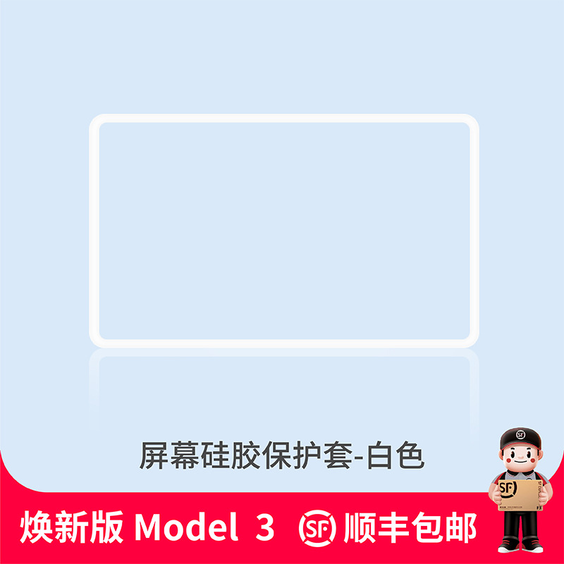 [renewal y/yl/renewal 3] screen silicone protective cover [white]