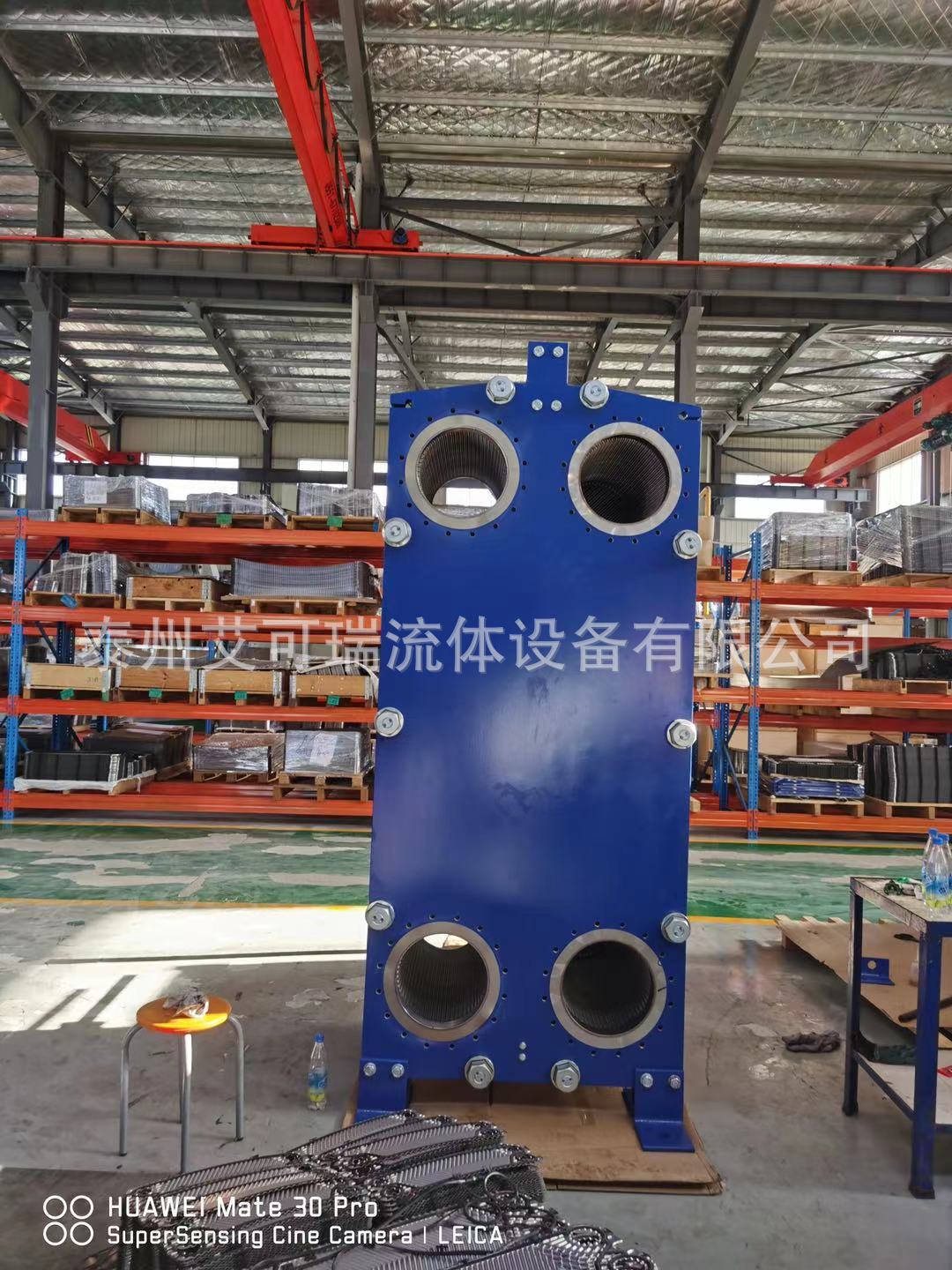 Acare/艾可瑞 污水冷却板式换热器 316L不锈钢板式热交换器选型