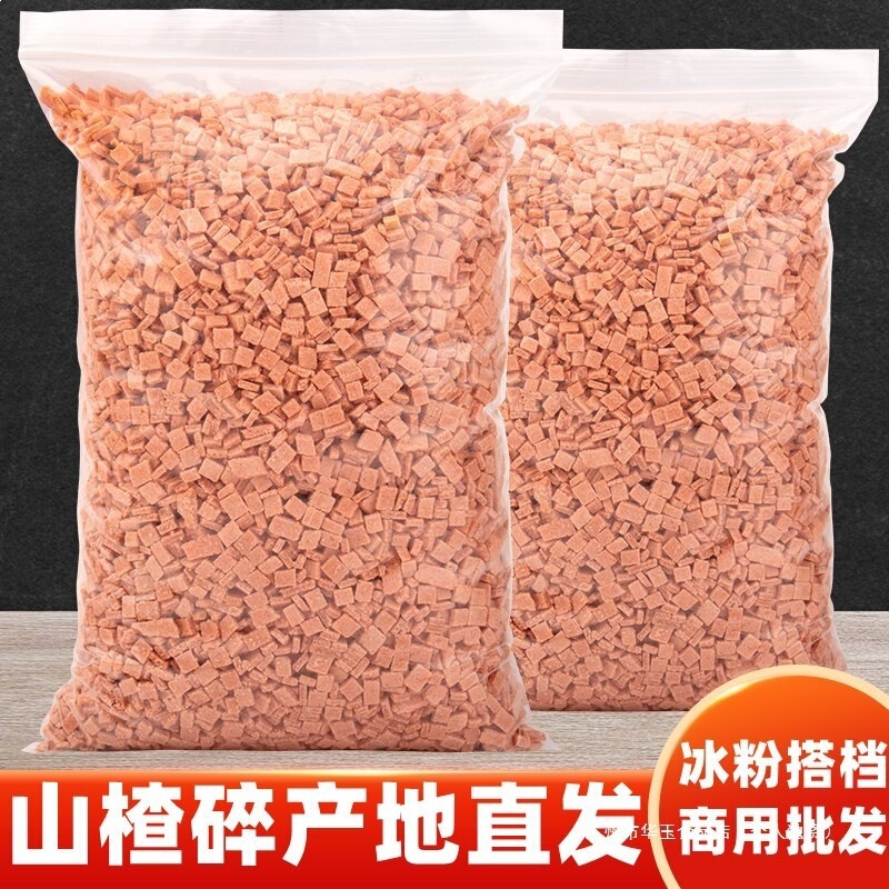 Crushed Hawthorn 2.5kg Crushed Granules, Ice Powder, Special Lotus Root Powder Raw Material, Commercial Use, Yogurt Flakes, Crushed Pieces 500g, Burnt Grass Jelly Ice Powder Crushed Hawthorn 2.5kg Crushed Granules, Ice Powder, Special Lotus Root Powder Raw Material, Commercial Use, Yogurt Flakes, Crushed Pieces 500g, Burnt Grass Jelly Ice Powder