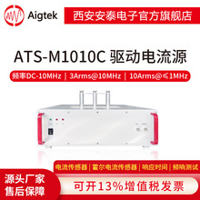 ������̩ATS-M1010C/1020C/1040C���������������Դ���������