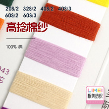 ����20S/2 32S/2 40S/2 40S/3 60S/2 60S/3�����޼����޼���100��