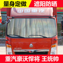 ��������HOWO�����y���p��؛܇�L��������ꖓ��ȴ���������ǰ�n