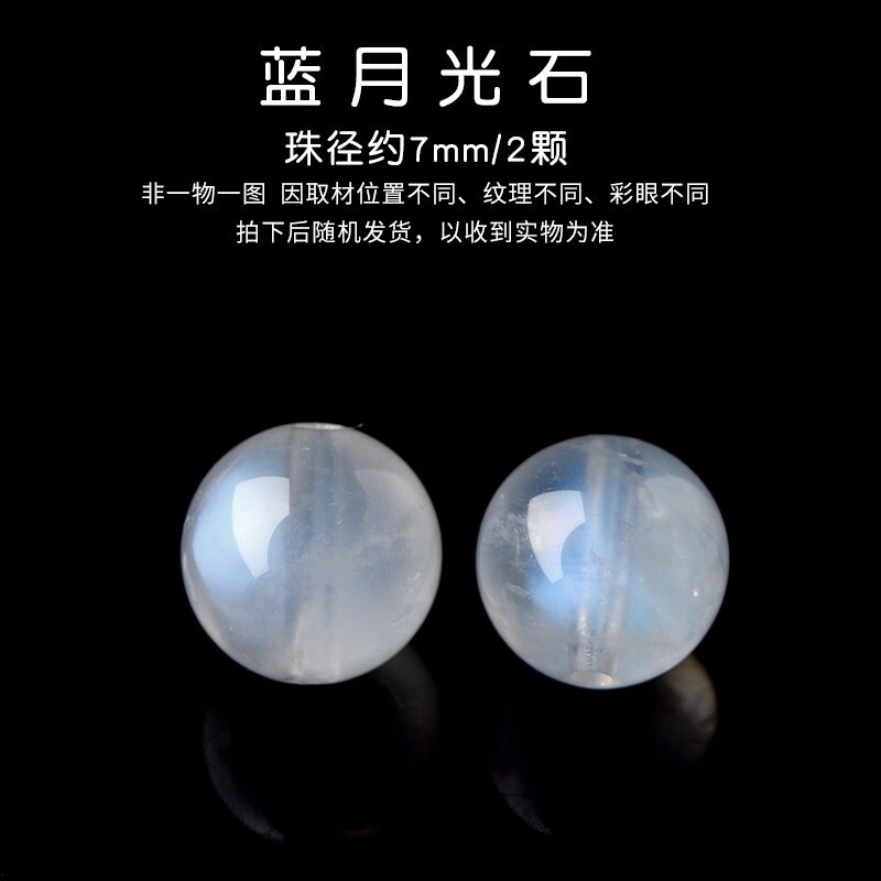 天然紫白水晶珠子手串和田玉散珠珍珠DIY南红串珠手链绿松石单珠|undefined