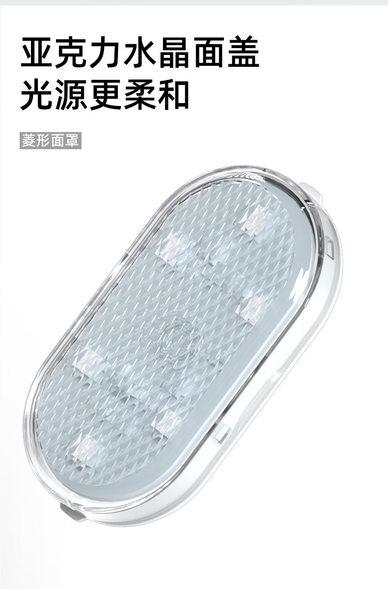Car Atmosphere Light Touch Lighting Reading Atmosphere USB Car Led Roof Oval Colorful Voice Control Remote Control