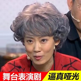 Grandma Performance Wig Set Performance Props Middle-Aged and Elderly Gray Wig Old Lady Female Short Curly Hair Headgear