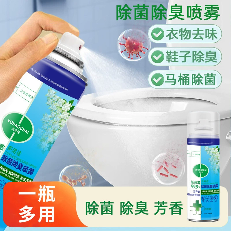 Спрей для стерилизации и дезодорации AA, спрей для одежды, дезодорант для туалетной обуви, спрей для удаления запаха, аромат оптом