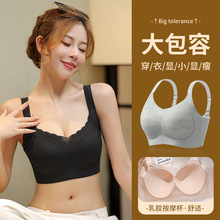大胸显小内衣女软支撑聚拢提拉上托胸罩收副乳防下垂薄款文胸批发