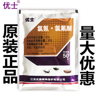 ��ʿ12%�����ȷ��Ѿ����ɝ��Էۄ���ωș����뚢�x�ۄ�Ч����50g