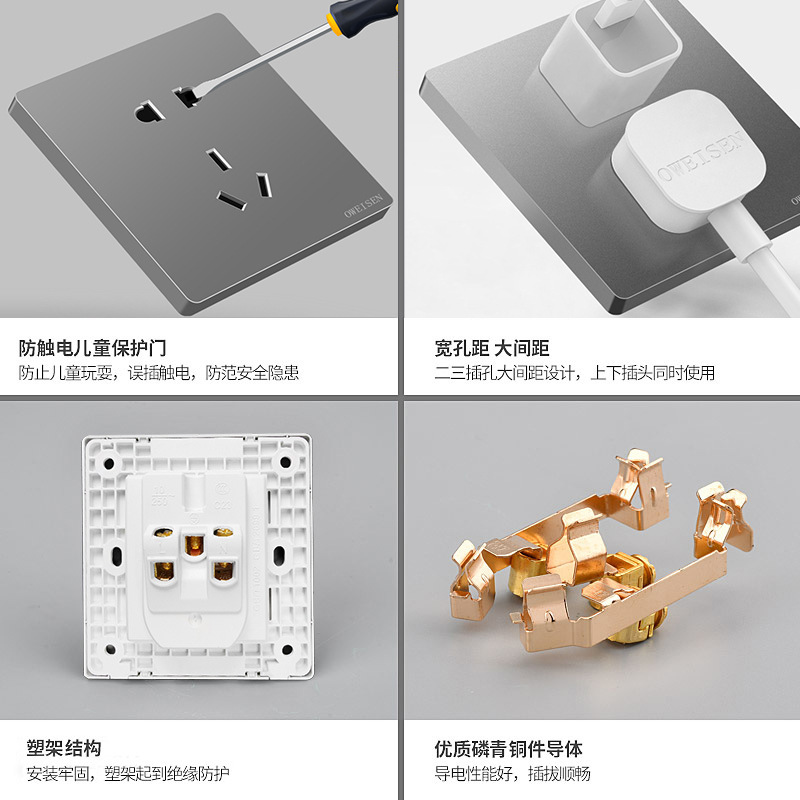 Gray panel 86 type large panel household concealed wall power supply two or three sockets air conditioning 16A socket switch socket