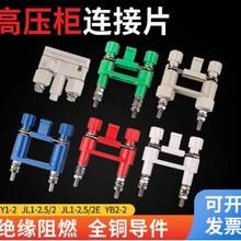 JY1-2oYB2-2ГQƬJL1-2.5/2E/YB2-4B/N߉BƬ