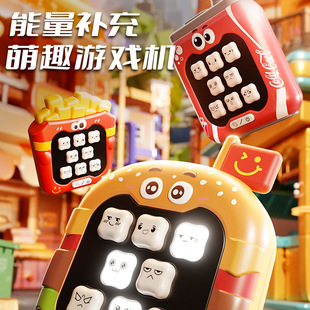 Handheld Eight-Key Whack-A-Mole Children's Quick-Push Game Console Multi-Functional Decompression Toy for Boys and Girls Cross-Border