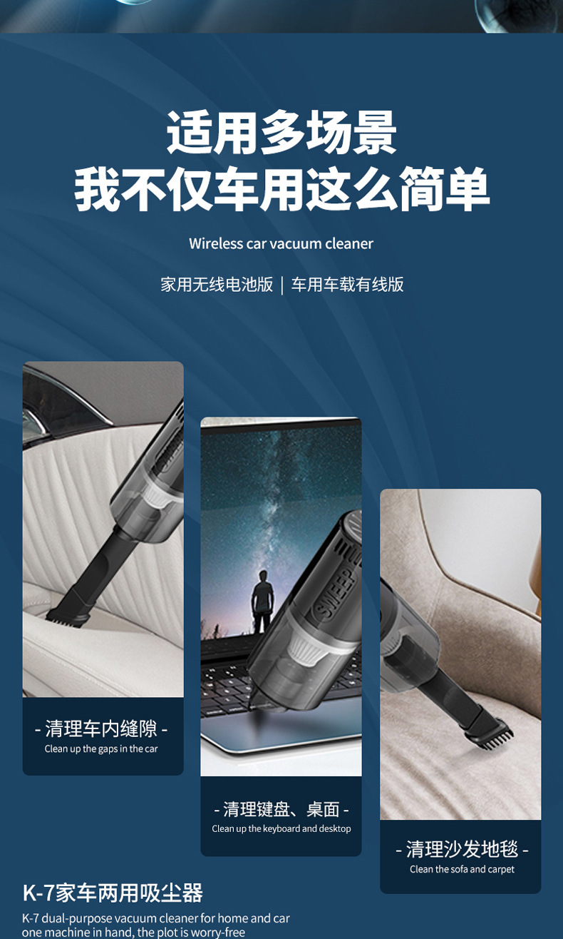Car Vacuum Cleaner Portable Wireless Charging Household High-Power Handheld Vacuum Cleaner Manufacturer Gift