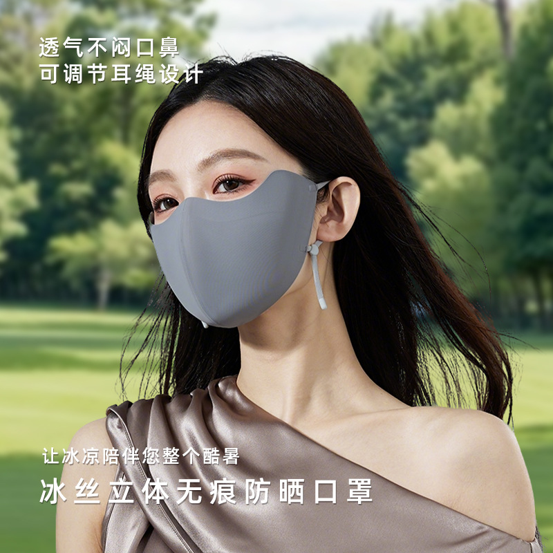 Summer Seamless Ice Silk Sun Protection Mask, Three-Dimensional Breathable Anti-Uv Medical Protective Mask for Women after Cosmetic Procedures