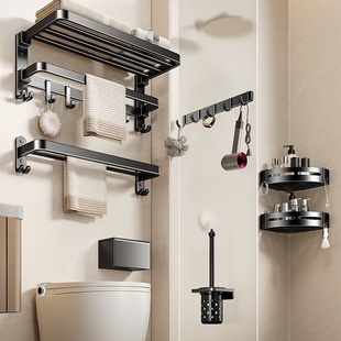 Black Bathroom Wall-Mounted Towel Rack Integrated Punch-Free Bathroom Toilet Storage Rack Bath Towel Rack Bathroom