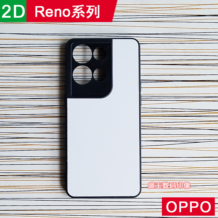 Suitable for Reno15 Series Blank Heat Transfer Sublimation Phone Case Photo Protection Pro Material Groove Soft Edge F