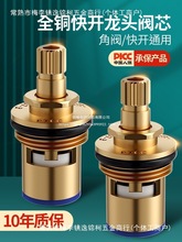 ˮ���^���~�yо�N���l���g�����ͨ�ÿ��_ˮ���^��оȫ�~���Q���