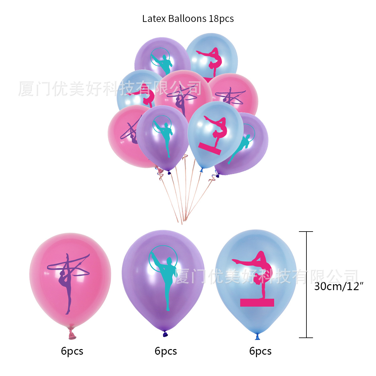 Gimnasia gimnasia tema fiesta de cumpleaños decoración pastel patrón de inserción globo panal decoración traje