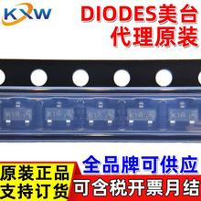 BC846B-7-F BC846B �zӡK1R 1B DIODES��̨ CJ�L�� NPN���O�ܴ���