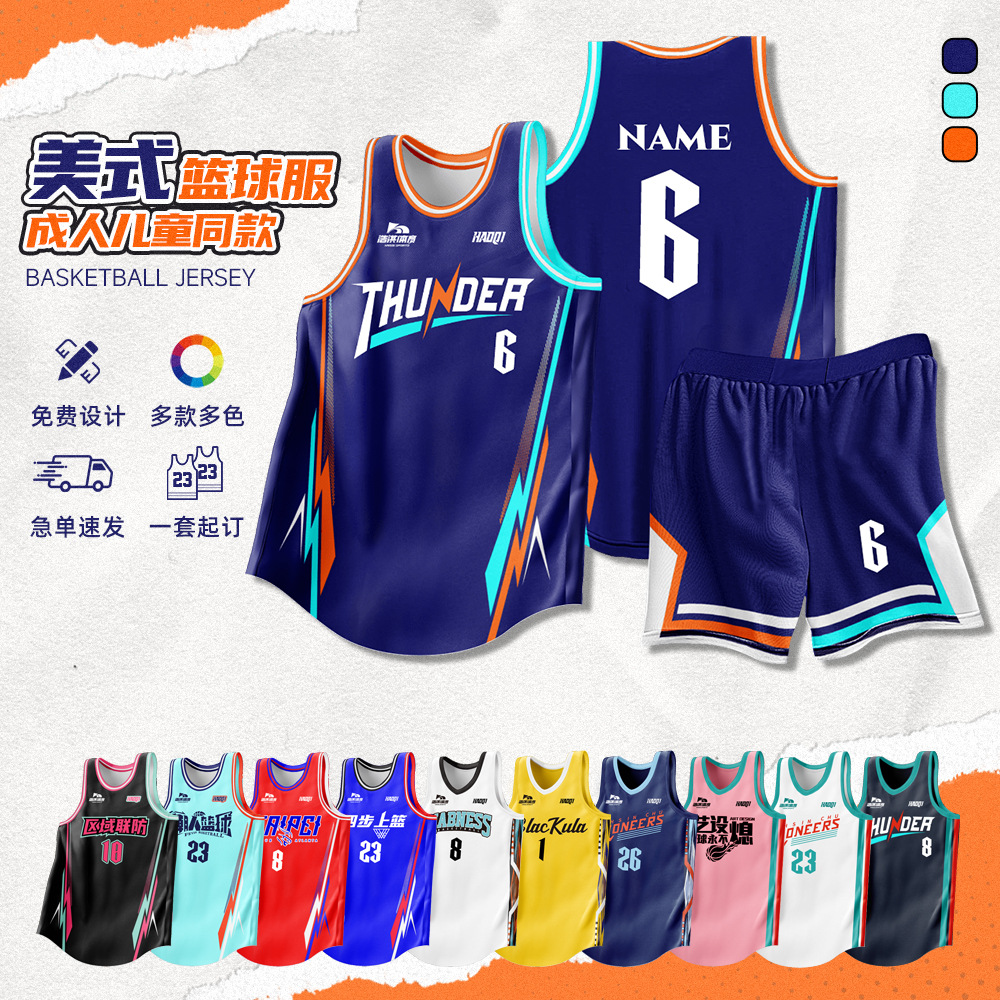 American Basketball Uniform Set, Kidsren's Uniform with Printed Numbers, Sports Quick-Drying Vest, Men's and Women's Game Team Uniform, Breathable Short-Sleeved Uniform