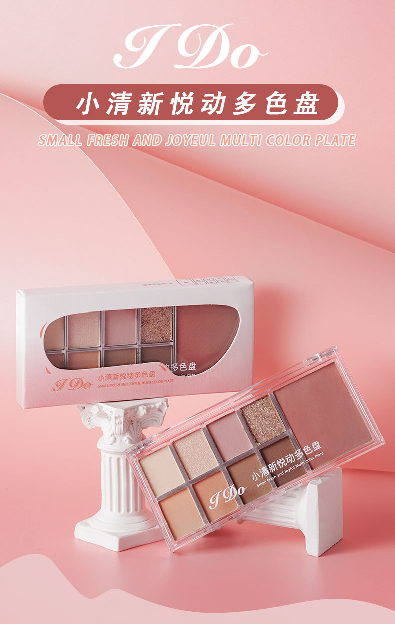 JDO 9-color eyeshadow palette, multi-color fresh and lively new matte pearlescent earth tones, everyday nude makeup for girls details Picture
