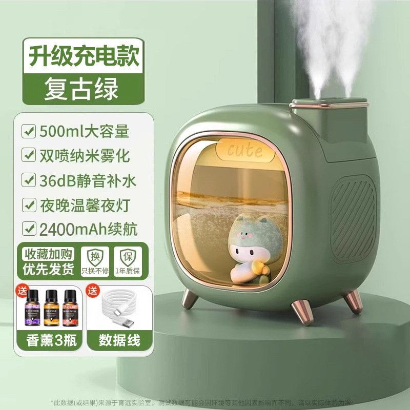 【그린】 무지개 야간 조명 / 물 부족 시 자동 전원 차단 / 저소음 가습 --- 재입고 즉시 구매