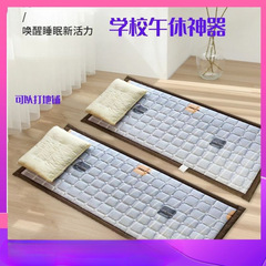 两用打地铺垫冬夏垫学生宿舍学校午休可折叠凉席床垫户外化纤床褥