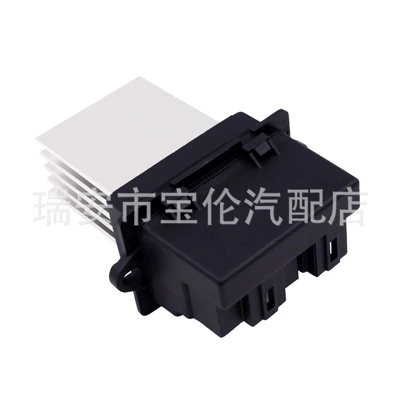 Soyutma sisteminin digər hissələri Heater Resistor for