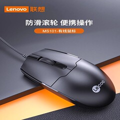 Laiku MS101 有線光学式マウス USB ノートブック デスクトップ コンピュータ ビジネス オフィス ゲーム ユニバーサル マウス