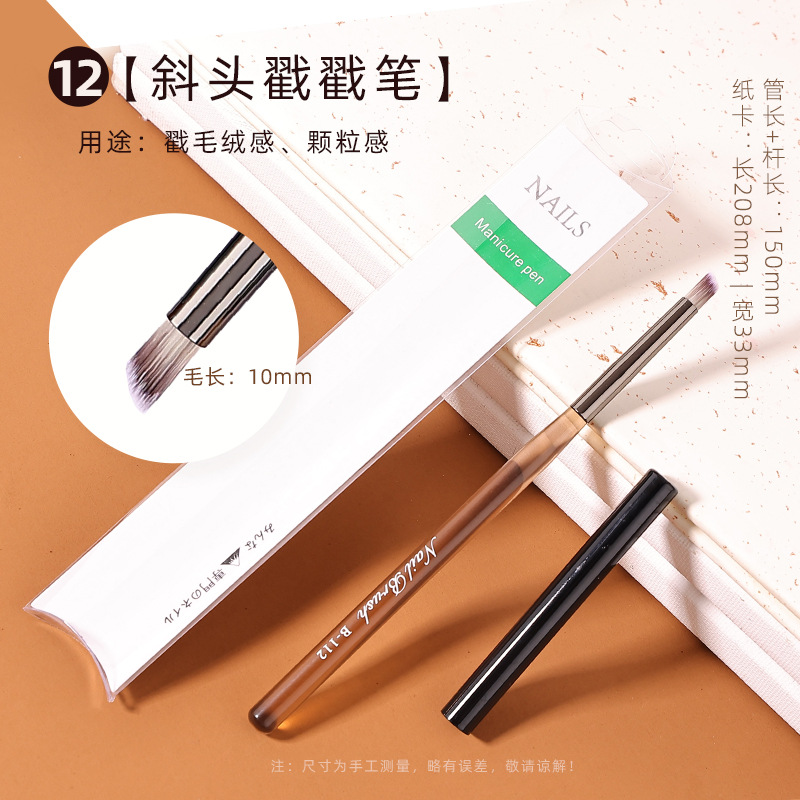 En stock marrón gruesa varilla pluma de Arte de uñas conjunto completo traje 15 piezas de arte de uñas pluma de fototerapia pluma de exploración en flor pluma pintada con tapa