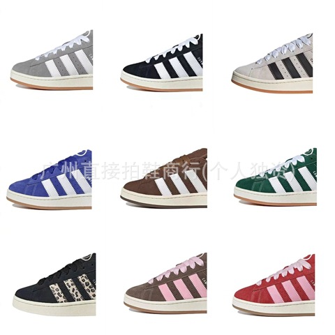 Putian Correct Version with Label Campus 00S Men's and Women's Casual Breadboard Shoes, Multiple Options Available Hq8708