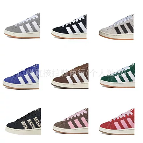 Putian Correct Version with Label Campus 00S Men's and Women's Casual Breadboard Shoes, Multiple Options Available Hq8708