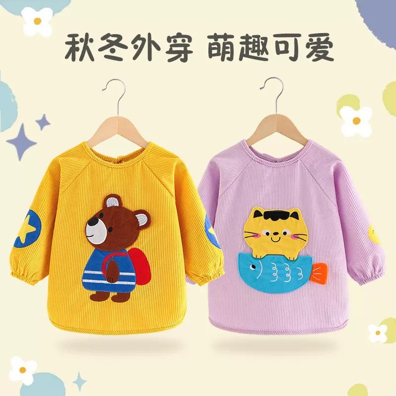 新款批发 2024秋冬儿童罩衣 宝宝幼儿园反穿衣防水防脏污长袖外套