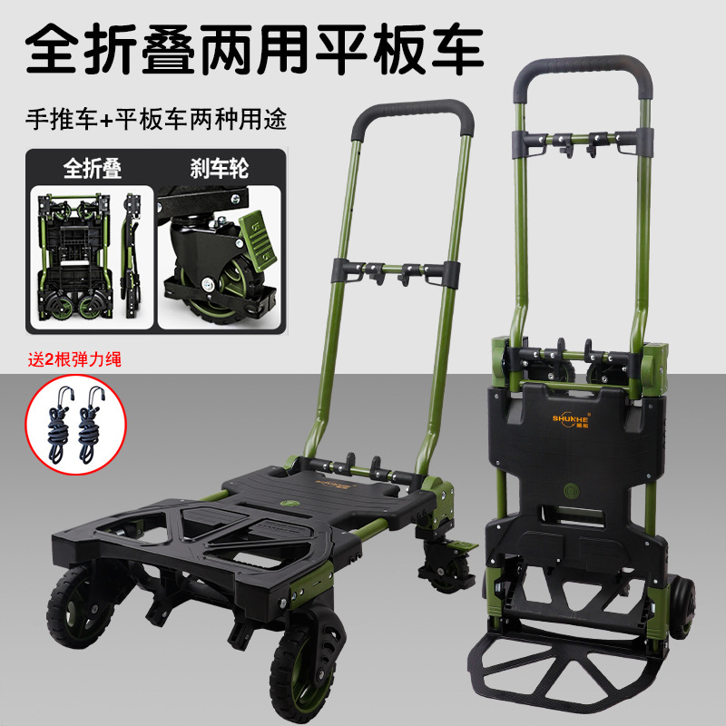 批发手推车平板车静音搬运车家用小拉车刹车小推车拉货折叠手拉车