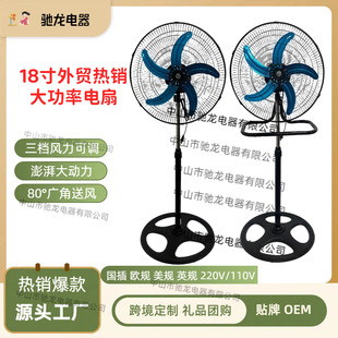 ؃r18һȹIQ110VL stand fanSֱN