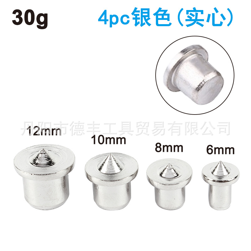 木工顶尖-4pc银色(实心)