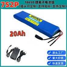 7S2P 24V 20000mAh 18650��x��늳ؽM���늄�̤��܇늳؃���BMS